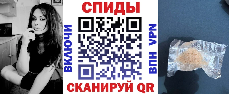 АМФЕТАМИН Розовый  Томилино 