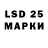Лсд 25 экстази ecstasy treymtz