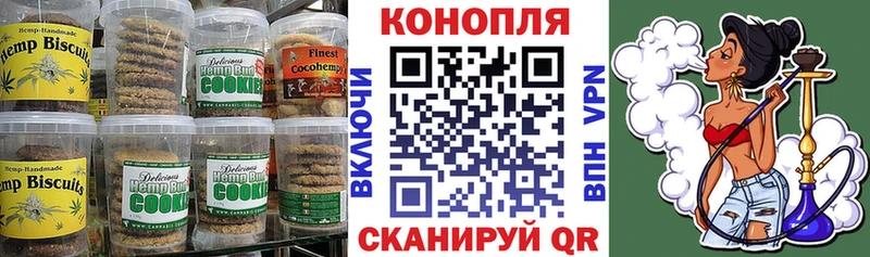 blacksprut рабочий сайт Томилино Canna-Cookies марихуана