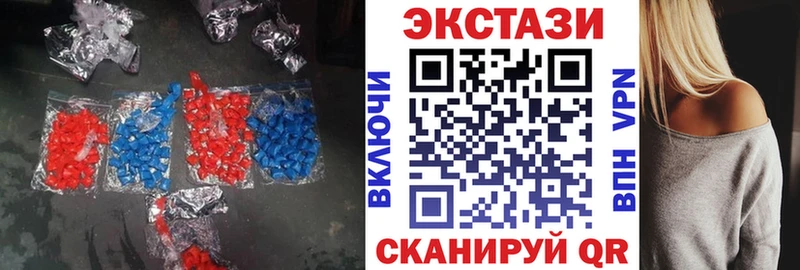 Ecstasy 280мг  Томилино 