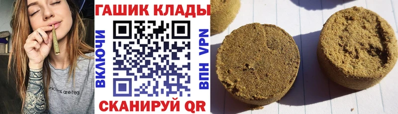 Гашиш 40% ТГК  Томилино 
