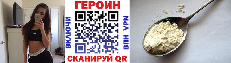 где продают   Томилино  ГЕРОИН афганец 