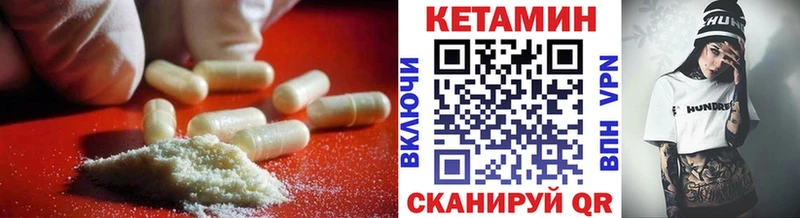 КЕТАМИН ketamine  даркнет наркотические препараты  Томилино 