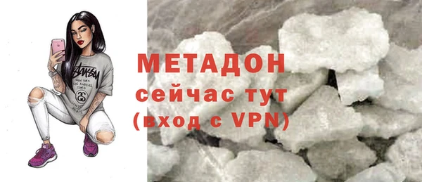 кокаин VHQ Наволоки