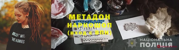 кокаин VHQ Навашино