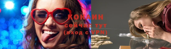кокаин VHQ Навашино