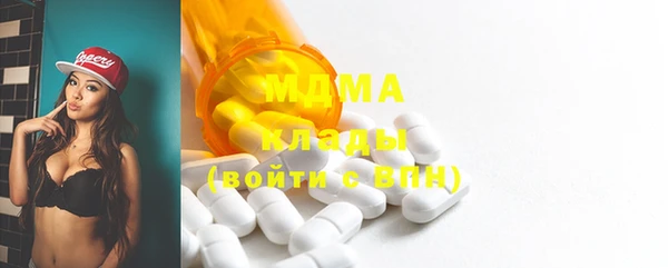 сатива Надым