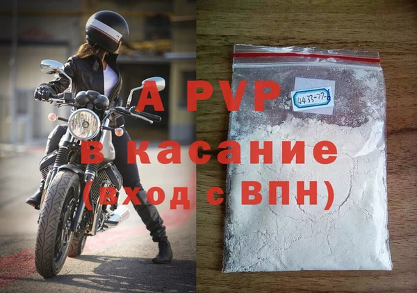 кокаин VHQ Навашино