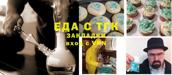 сатива Надым