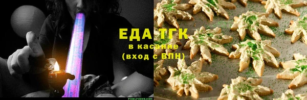 сатива Надым