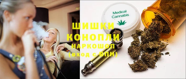 дистиллят марихуана Алапаевск