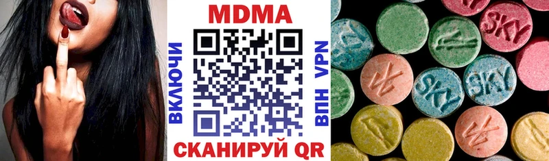 MDMA crystal  где продают   Томилино 