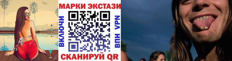 как найти наркотики  Томилино  Марки 25I-NBOMe 1,8мг 