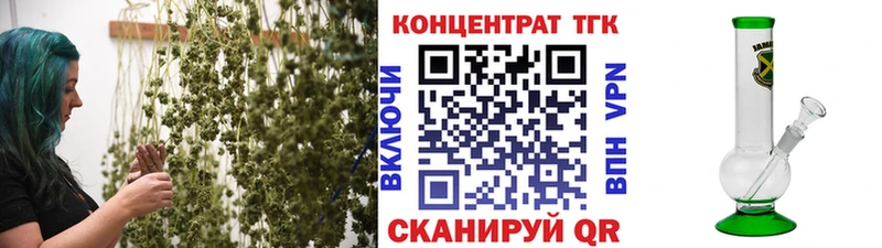 ТГК THC oil  ссылка на мегу tor  Томилино 